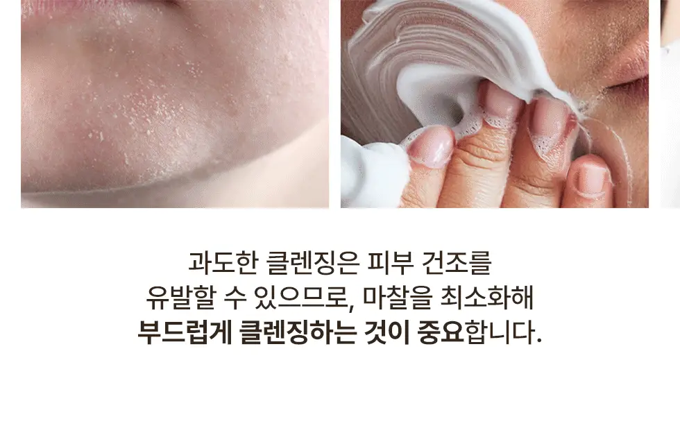 [박보영PICK] 메노킨 30초 버블 클렌저 4종 택1 상세페이지 15